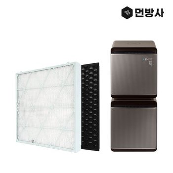 국산 H13 삼성 큐브 공기청정기 필터 AX94N9980BFD