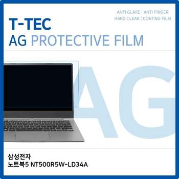 삼성 노트북5 NT500R5W-LD34A 저반사 필름 노트북 액정보호필름 AG LCD