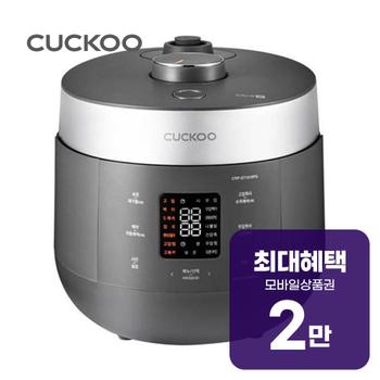 쿠쿠 트윈프레셔 더 라이트 전기압력밥솥 10인용 CRP-ST1010FG 렌탈 60개월 월 7600원