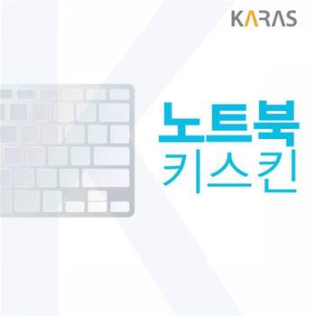 WIN11 A58A 노트북 지문뚫림 키스킨 NT550XEZ 키보