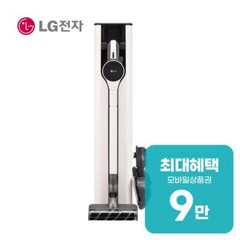 LG 코드제로 오브제컬렉션 A7 청소기 (카밍 베이지) A737WA 렌탈 60개월 월 33200원