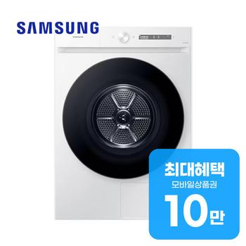 삼성 비스포크 AI 그랑데 건조기 20kg (화이트) DV20CB8600BW 렌탈 60개월 월 35500원
