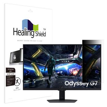 아트박스/힐링쉴드 삼성 UHD 오디세이 G7 LS32DG702 메신저 보안필름