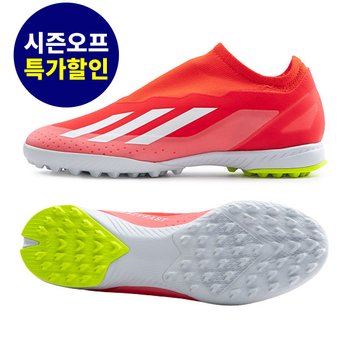 (쓱할인▼)아디다스 풋살화 엑스 크레이지패스트 리그 LL TF_IF0695