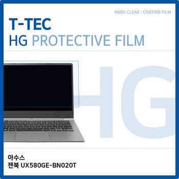 ASUS 젠북 UX580GE-BN020T 고광택 필름 노트북 액정보호필름 HG LCD