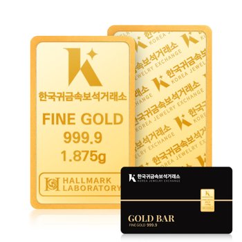 24K 순금 999.9 골드바 1.875g