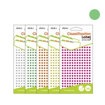 부품 레터링견출지 20-6018G 녹색(∮5 1-228 13장)