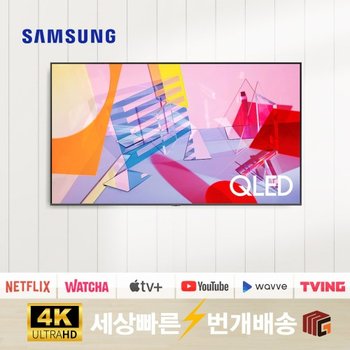 삼성 QLED 32Q60 81cm(32인치) 4K UHD 스마트 TV 수도권 스탠드 설치