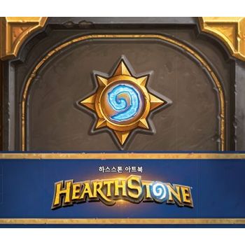하스스톤 아트북