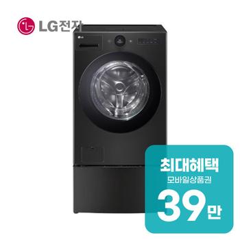 LG 트롬 오브제컬렉션 세탁기 25kg + 건조기 15kg + 미니워시 FH25KAX 렌탈 60개월 월 144100원