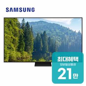 삼성 Neo QLED TV 75인치 KQ75QNF70BFXKR 렌탈 60개월 월 77900원