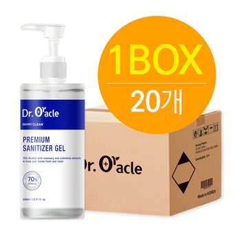 [20개입/1box] 손소독제 70% 500ml 의약외품