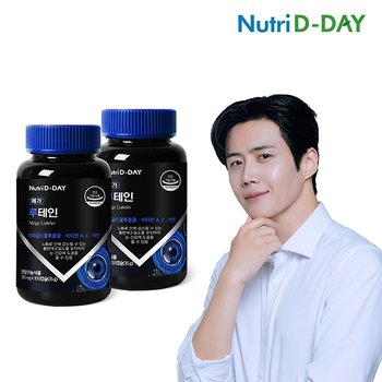 뉴트리디데이 메가 루테인 x 2병 총200일분