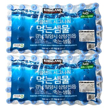 커클랜드 시그니춰 먹는샘물 500ml 80개