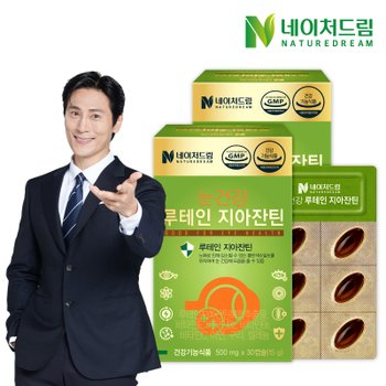 ㈜한미양행 [쇼핑백증정]네이처드림 눈건강 루테인 지아잔틴 500mg x 30캡슐 2박스