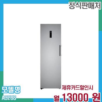 LG 컨버터블 냉동고 원도어 321L A320S 60개월 26,000
