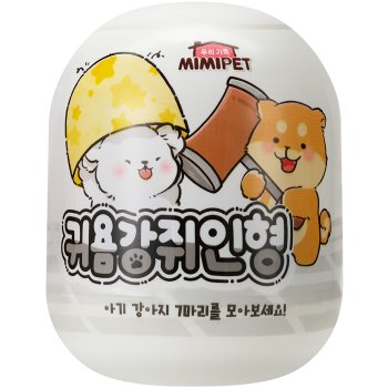 무[미미월드] 귀욤 강쥐 인형 강아지 뽑기 랜덤 1종