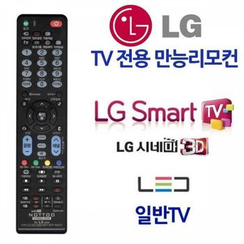 BS 702QYW80 무설정 LGTV전용 만능리컨 스마트 시네마3D HD