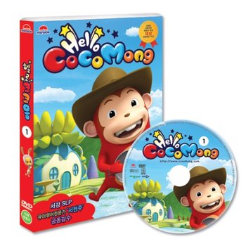 [EBS유아 영어교육] 헬로 코코몽 Vol.1 DVD