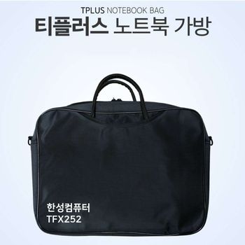 티플러스 한성컴퓨터 TFX252 노트북 가방