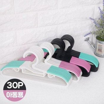 [HY328KJ6_55]유아동 소품 논 옷걸이 정리 수납 30P (35293514)