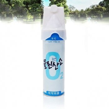 (옵션 648ml)산소캔 휴대용 산소통 등산 운동 호흡기 산소발생기