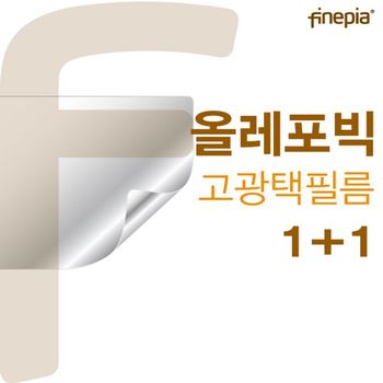 LG 2020 울트라기어 17U70N-PA50K HD올레포빅필름