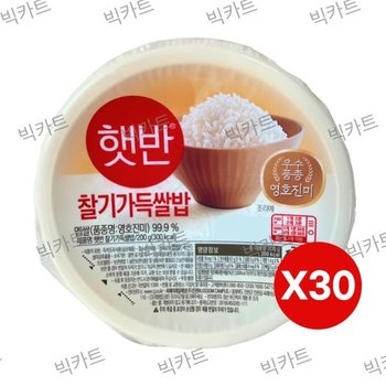 CJ제일제당 둥근 햇반 200g 30개 (13295105)