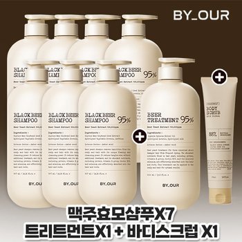 [CJ최초/방송에서만] 바이아우어 맥주효모샴푸 매니아구성