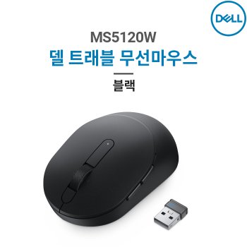 [DELL] 델 MS5120W 트래블 무선마우스 / 블루투스&동글 겸용