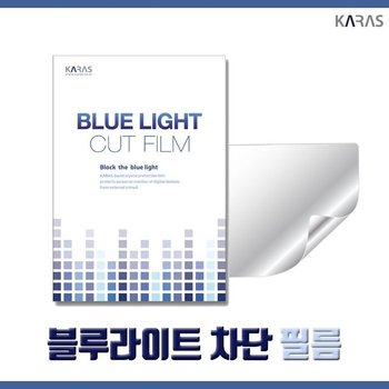 고품질 14Z95P-GA5LK용 블루라이트컷필름K 청색광차단 기능성 선명 (W9E6A8A)
