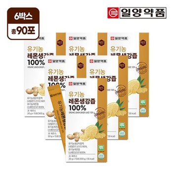 유기농 레몬생강즙 100 15포 6박스+쇼핑백(대)