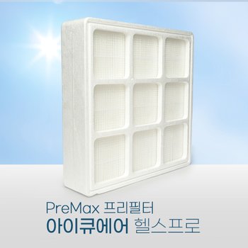 아이큐에어 헬스프로 공기청정기필터 프리맥스필터