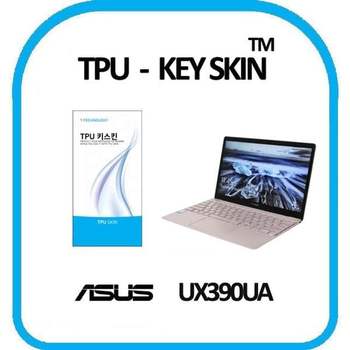 TPU 키스킨 젠북 UX390UA 키커버 키보드스킨 보호필름 고급형 케이스