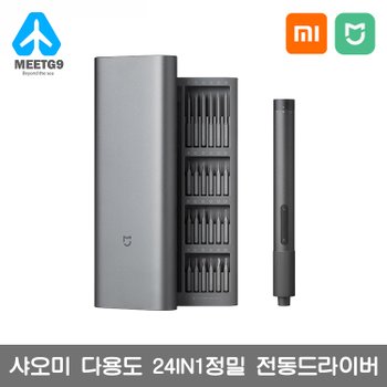 [해외] [해외직구] 샤오미 다용도 24in1정밀 전동드라이버 / 무료배송