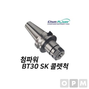 [VCH69NL5]첨파워 파츠 SK 콜렛 척 BT30-SK6-60