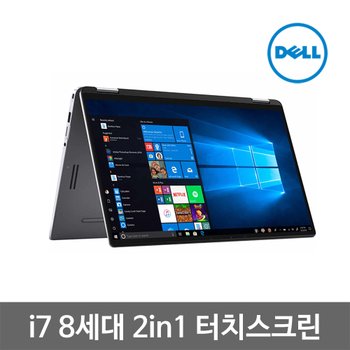 [중고] DELL 래티튜드 7400 2in1 i7 8세대 16G SSD512GB Win10 14인치 터치스크린 중고 노트북