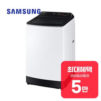 삼성 그랑데 통버블 세탁기 10kg (화이트) WA10CG5441BW 렌탈 60개월 월 17100원
