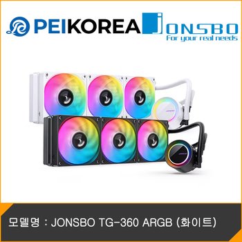 [PEIKOREA] JONSBO TG-360 ARGB (화이트)