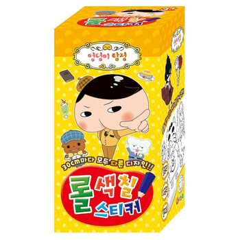 엉덩이 탐정 롤 색칠스티커 유아 어린이 색칠놀이