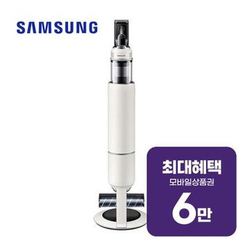 삼성 비스포크 AI 제트 Lite 280W 청소기 산토리니 베이지 VS28D950ACB 렌탈 60개월 월 23800원