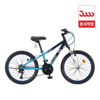 KBO 롯데 자이언츠 22인치 21단 주니어 MTB 자전거 완조립 2026