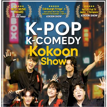 [홍대] 윤형빈 코쿤쇼