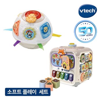 국민 해결사 세트 (깜짝볼 스마트 소프트 + 러닝 액티비티 에듀볼 소프트)