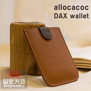 (알로카코)(정품) 카드지갑(DAX wallet) 슬라이드 레이어드카드백 슬림지갑 휴대용카드지갑