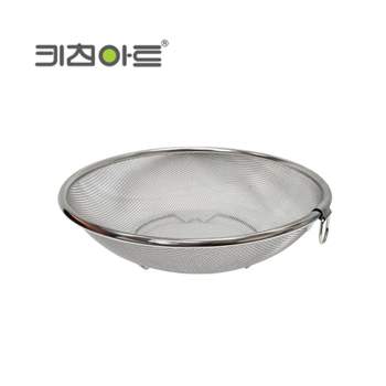 키친아트 스텐레스 야채 과일 바구니 채반 23cm 중