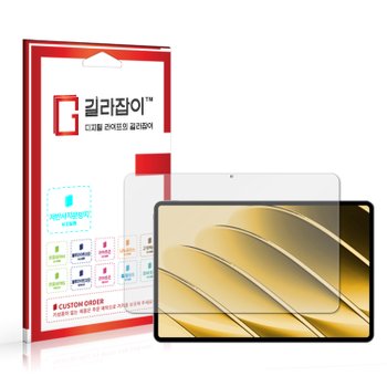 아이뮤즈 뮤패드 K13 OLED 저반사 지문방지 액정보호필름 2매