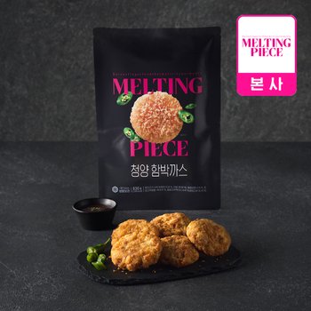 멜팅피스 청양함박까스 630g