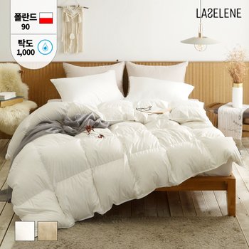 라셀렌 폴란드 다운90% 모달 알러지케어 구스이불 S/SS 350g 사계절