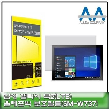 고품질 노트북 액정 보호필름 LTE 모델용 투명 코팅 제품 노트북보...